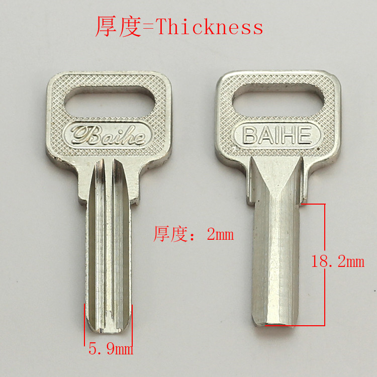 Home Security Key - B416 Dom Drzwi do domu Puste
