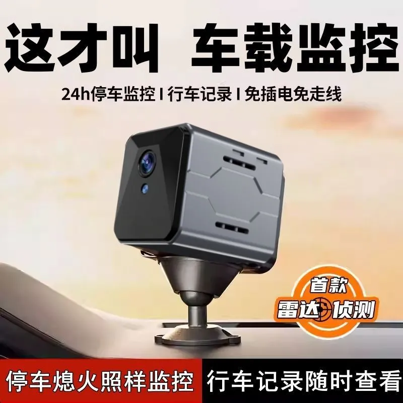 Home Security And Camera Systems - Bezprzewodowy system monitoringu samochodowego z kamerą,