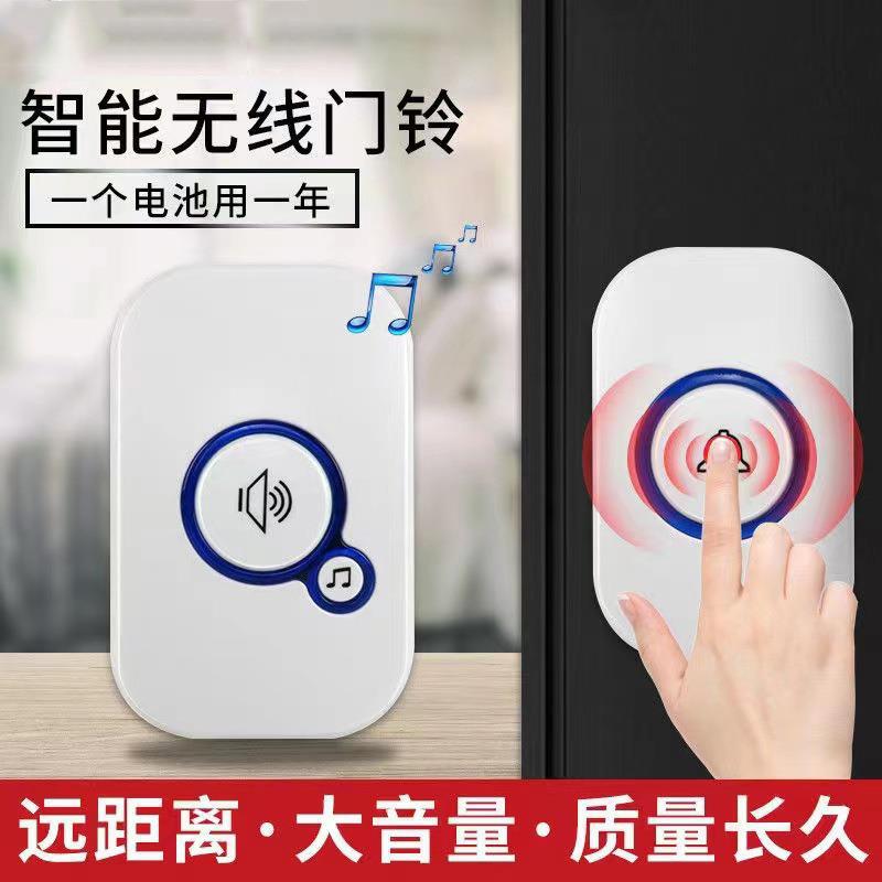 Bezprzewodowy dzwonek powitaln – Home Security Ring recenzja i cena