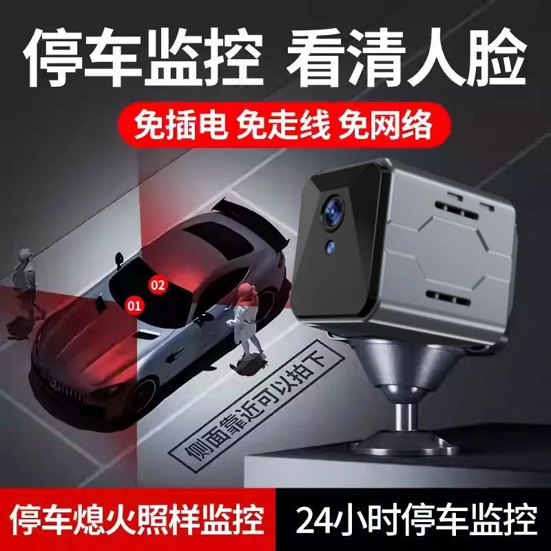Bezprzewodowy system monitorin – Home Security And Camera Systems recenzja i cena