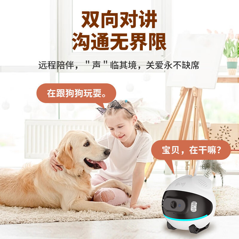 Kamera IP 2MP 1080P Ubox APP I – Home Security Robot Dog recenzja i cena